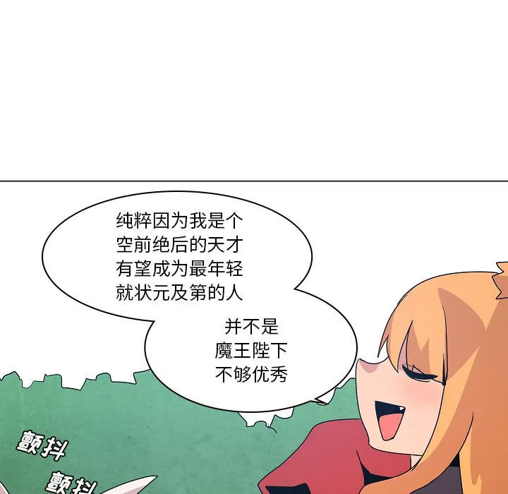 第 25 话 第61页