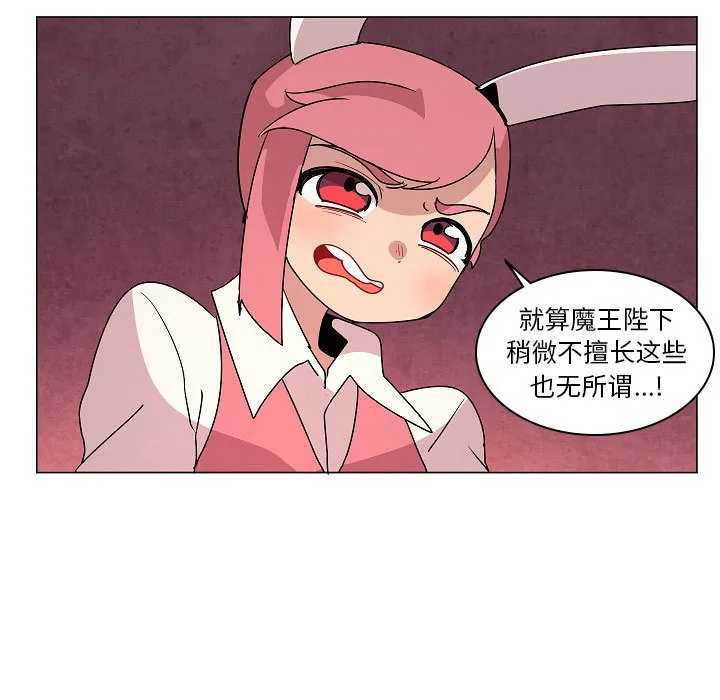 第 25 话 第63页