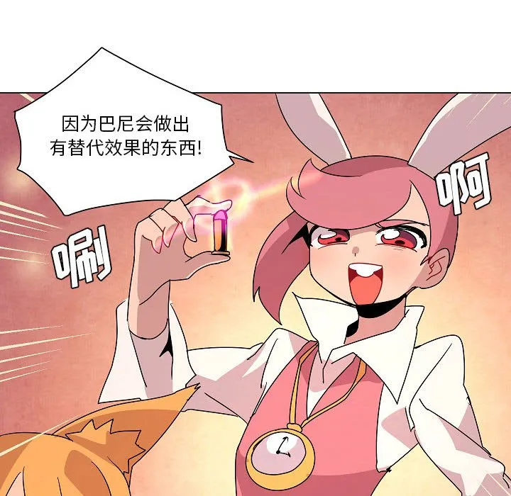 第 25 话 第64页