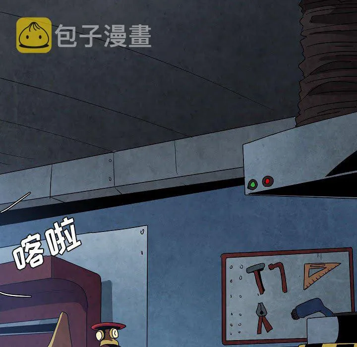 第 25 话 第88页