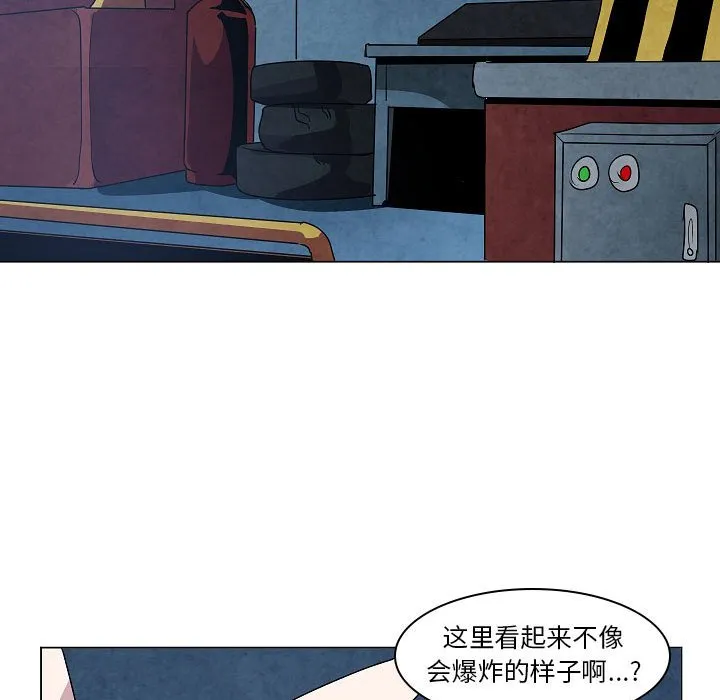 第 25 话 第89页