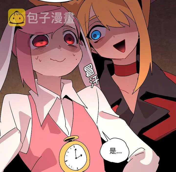第 25 话 第109页
