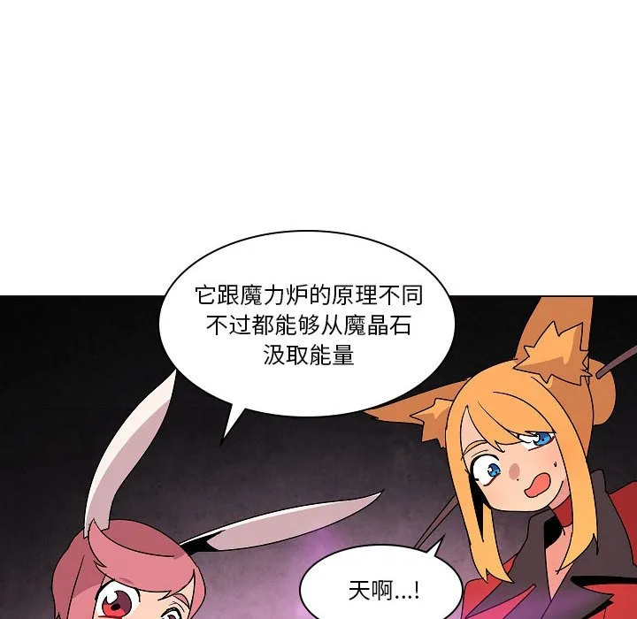 第 26 话 第28页