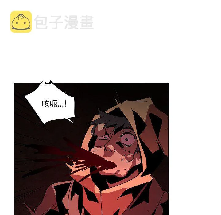第 26 话 第46页