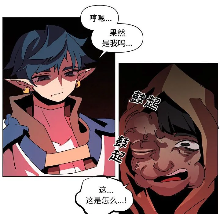 第 26 话 第49页