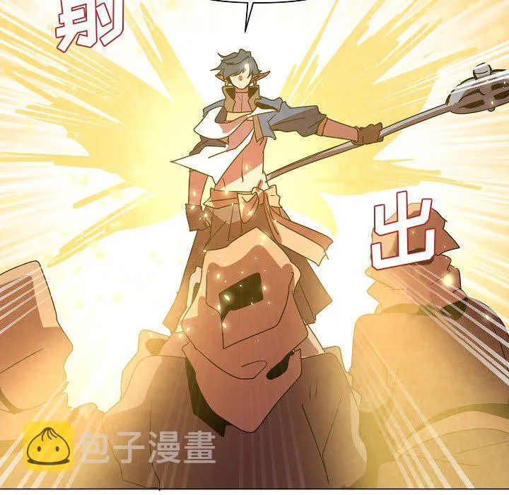 第 26 话 第51页
