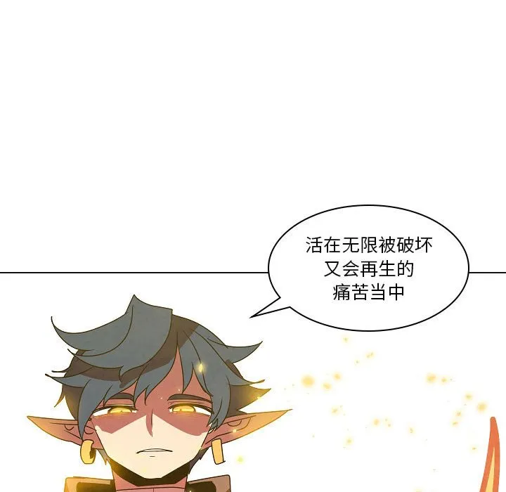 第 26 话 第52页