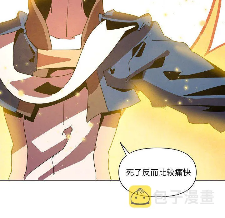 第 26 话 第53页