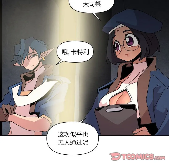 第 26 话 第58页