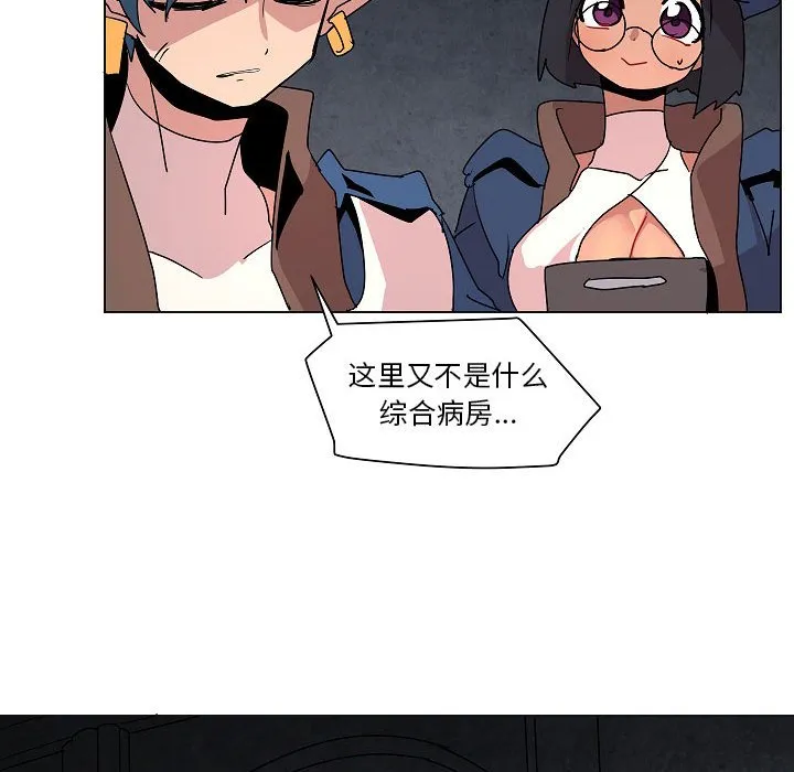 第 26 话 第61页