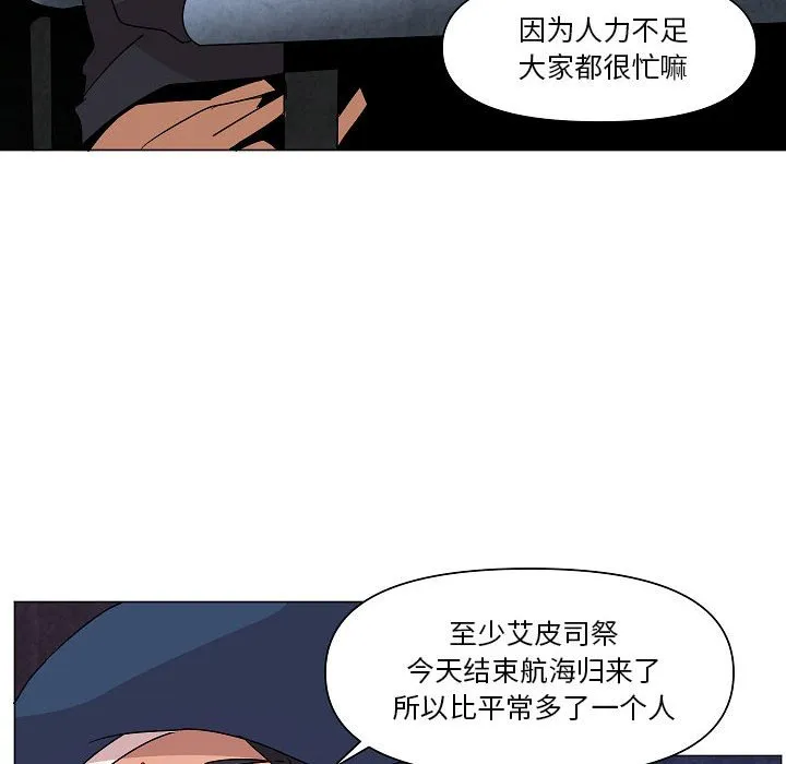 第 26 话 第67页