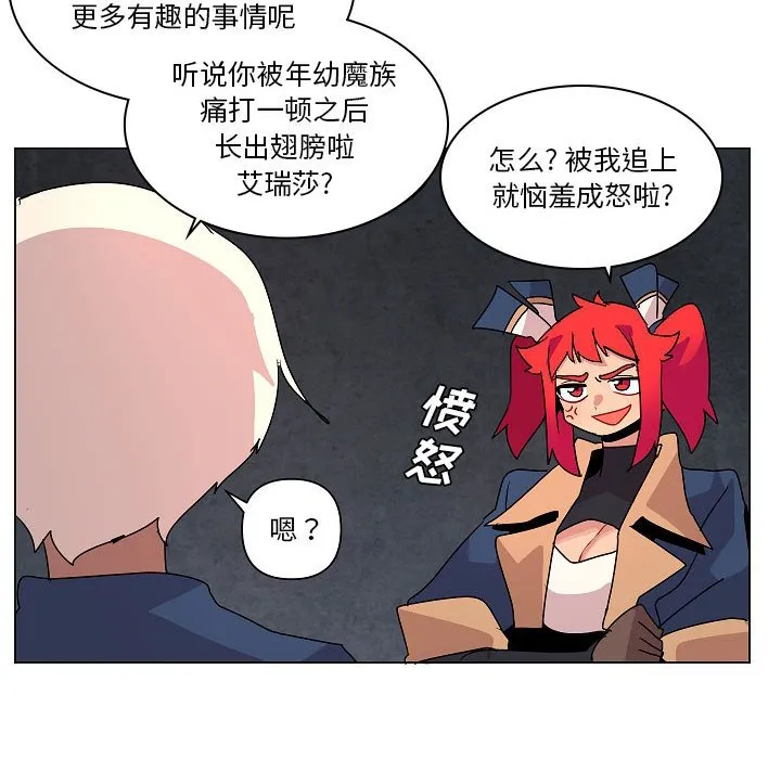 第 26 话 第71页