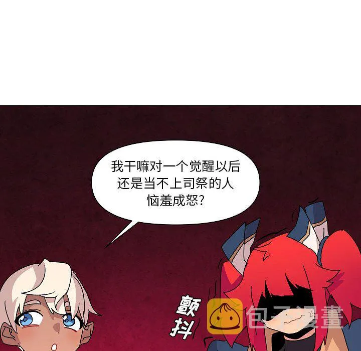 第 26 话 第72页