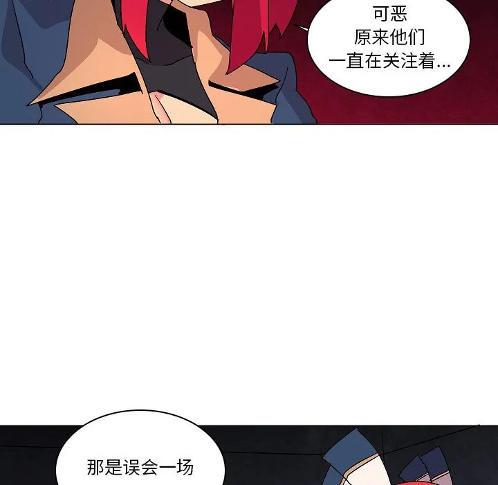 第 26 话 第80页