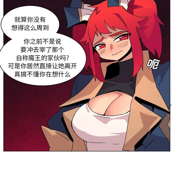第 26 话 第84页
