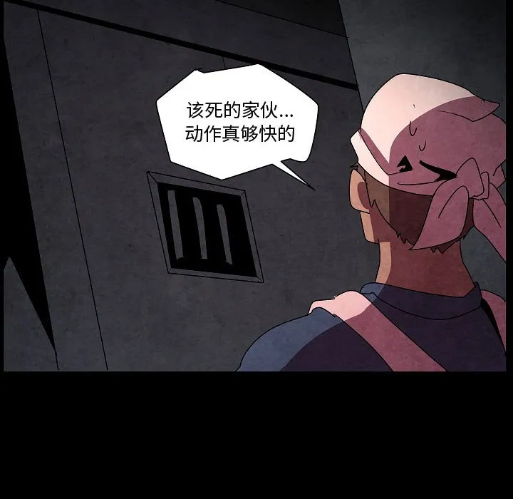 第 27 话 第12页