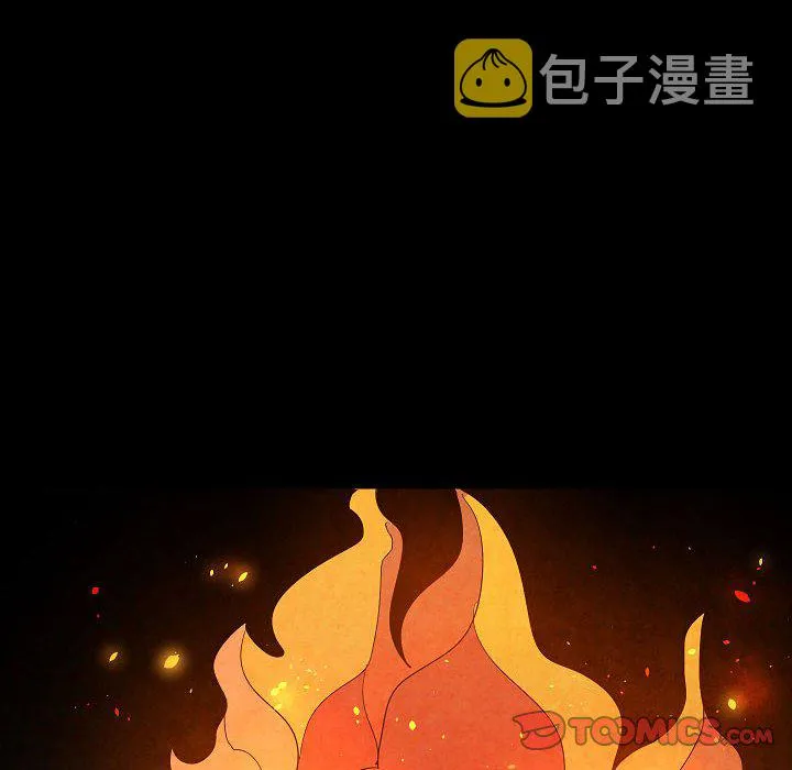 第 27 话 第26页