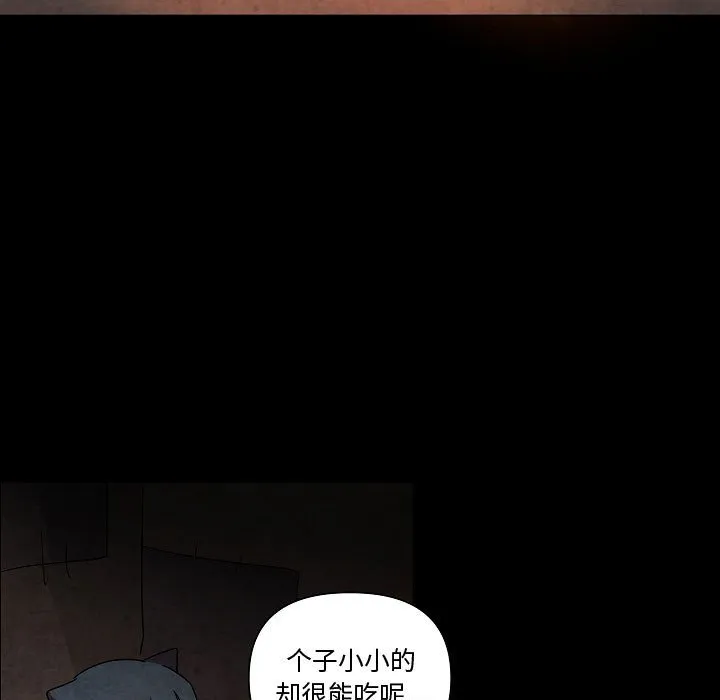 第 27 话 第29页