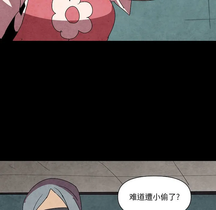第 27 话 第45页
