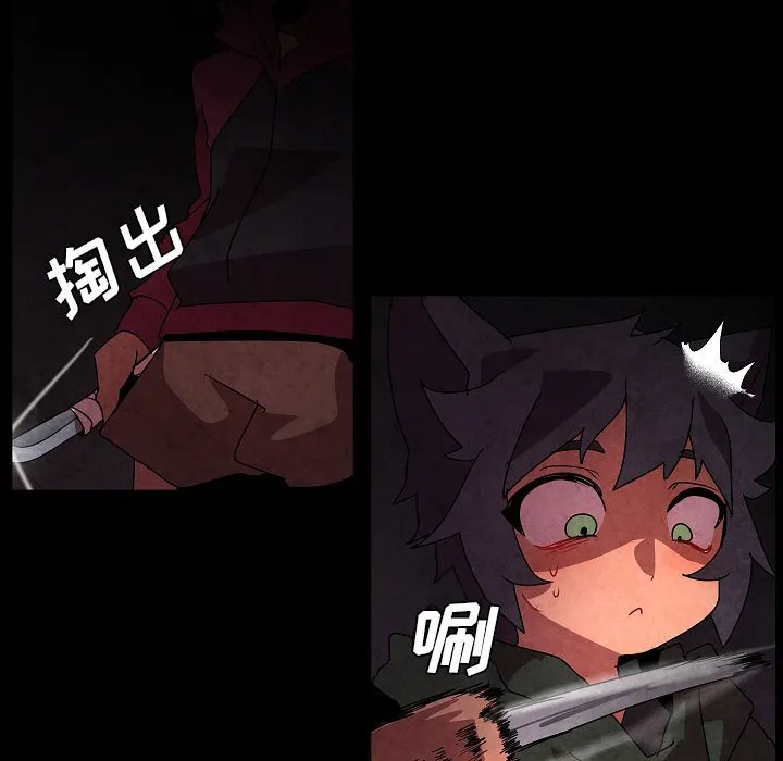 第 27 话 第52页