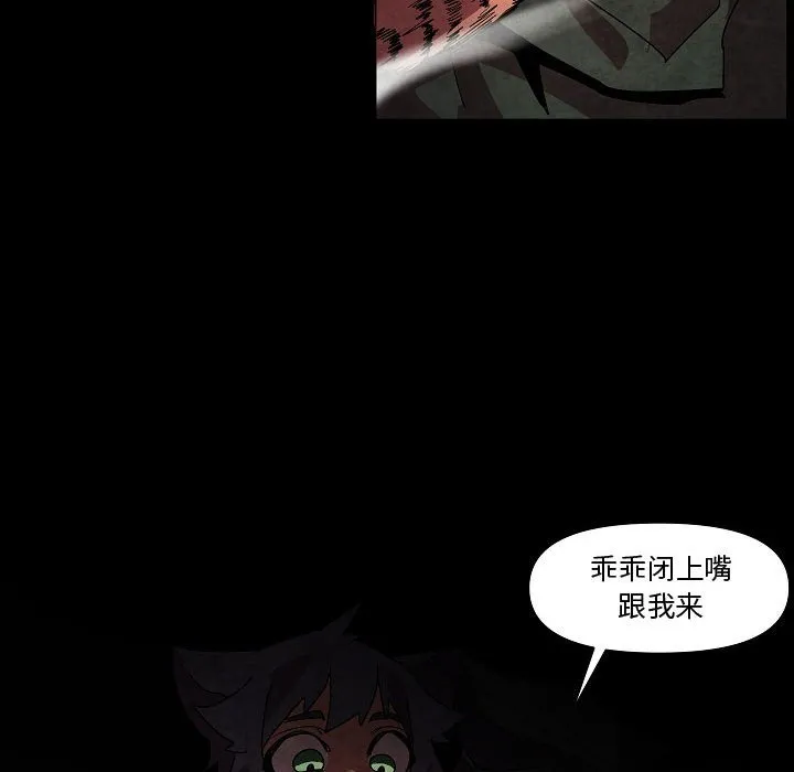 第 27 话 第53页