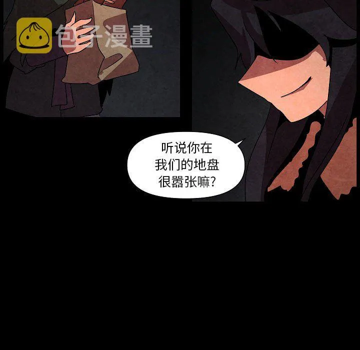 第 27 话 第60页