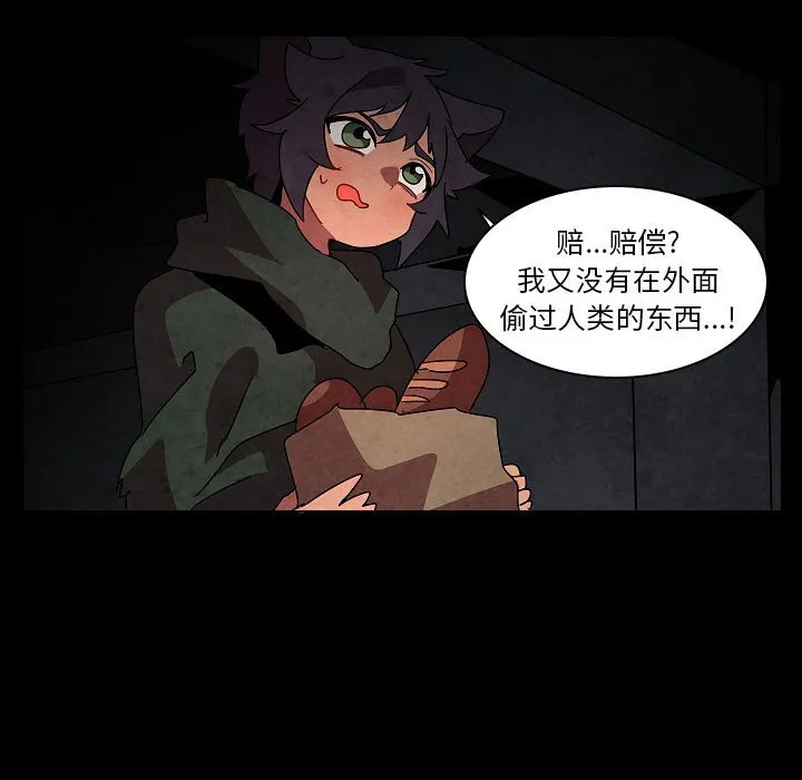 第 27 话 第63页