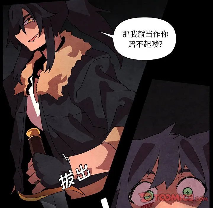 第 27 话 第66页