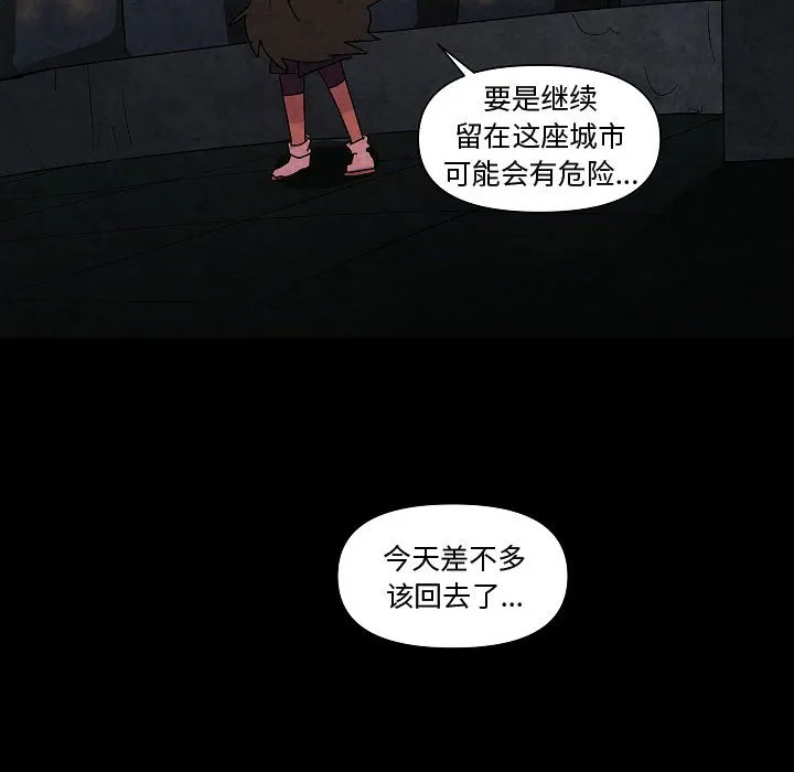 第 27 话 第105页