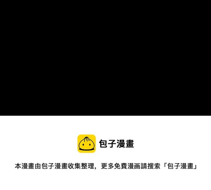 第 27 话 第113页
