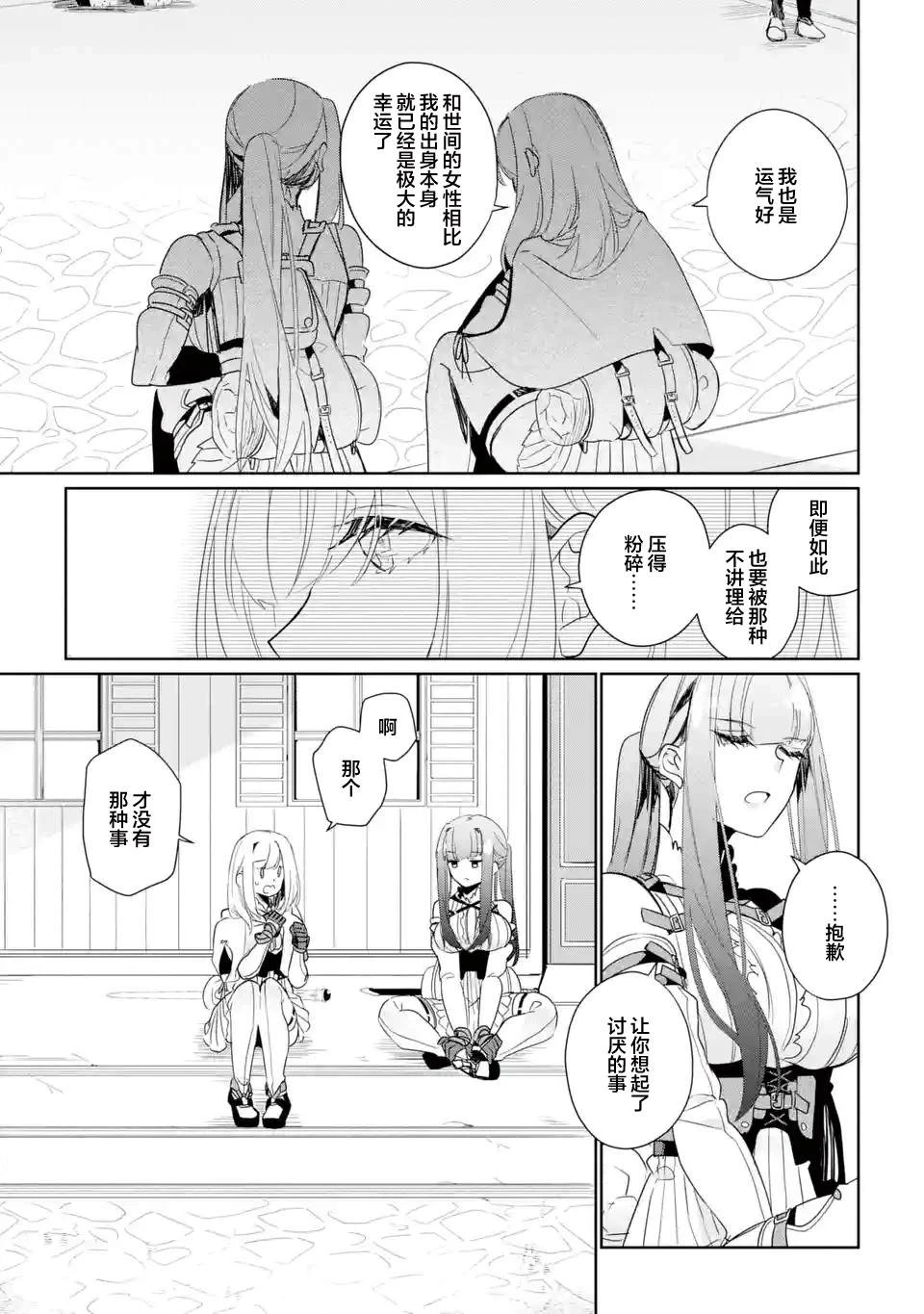 第07话 第15页