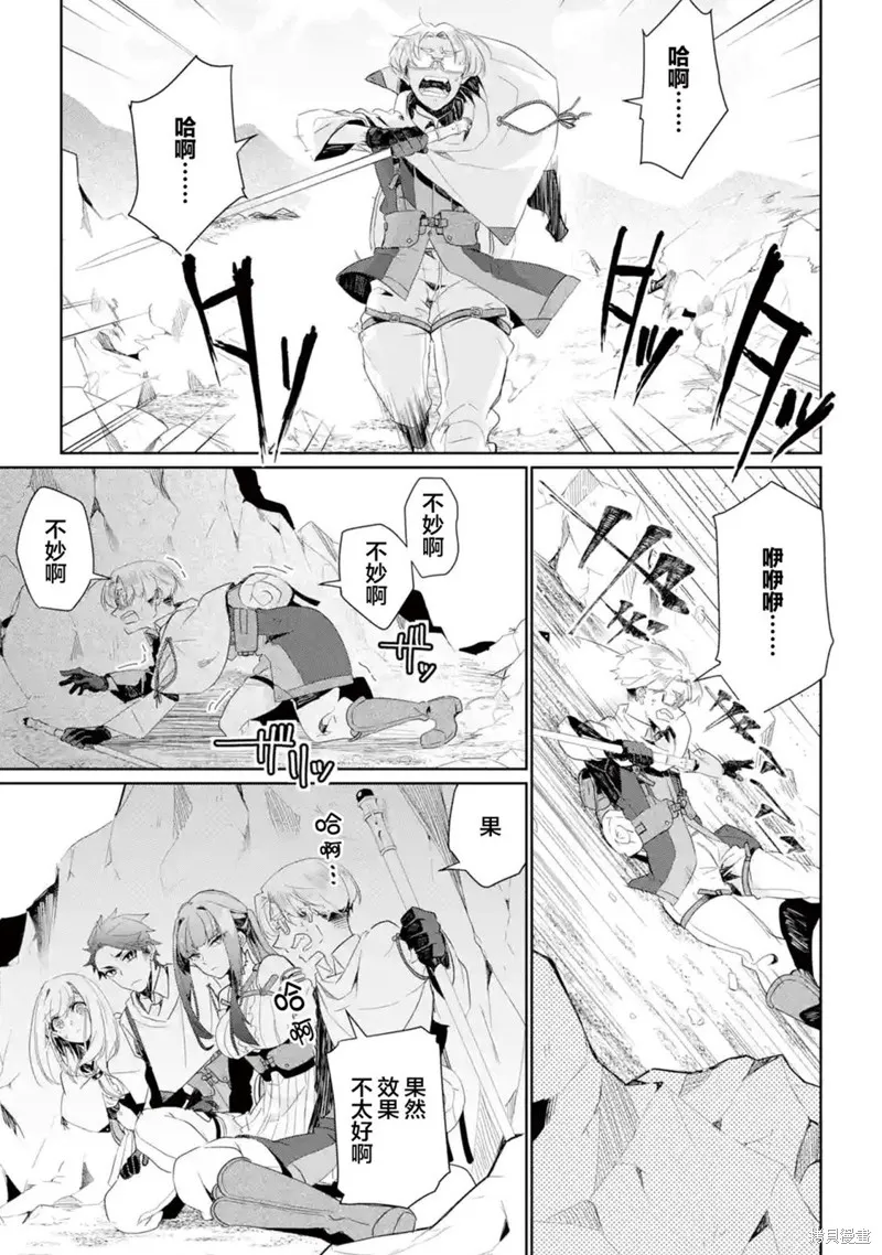 第08话 第1页