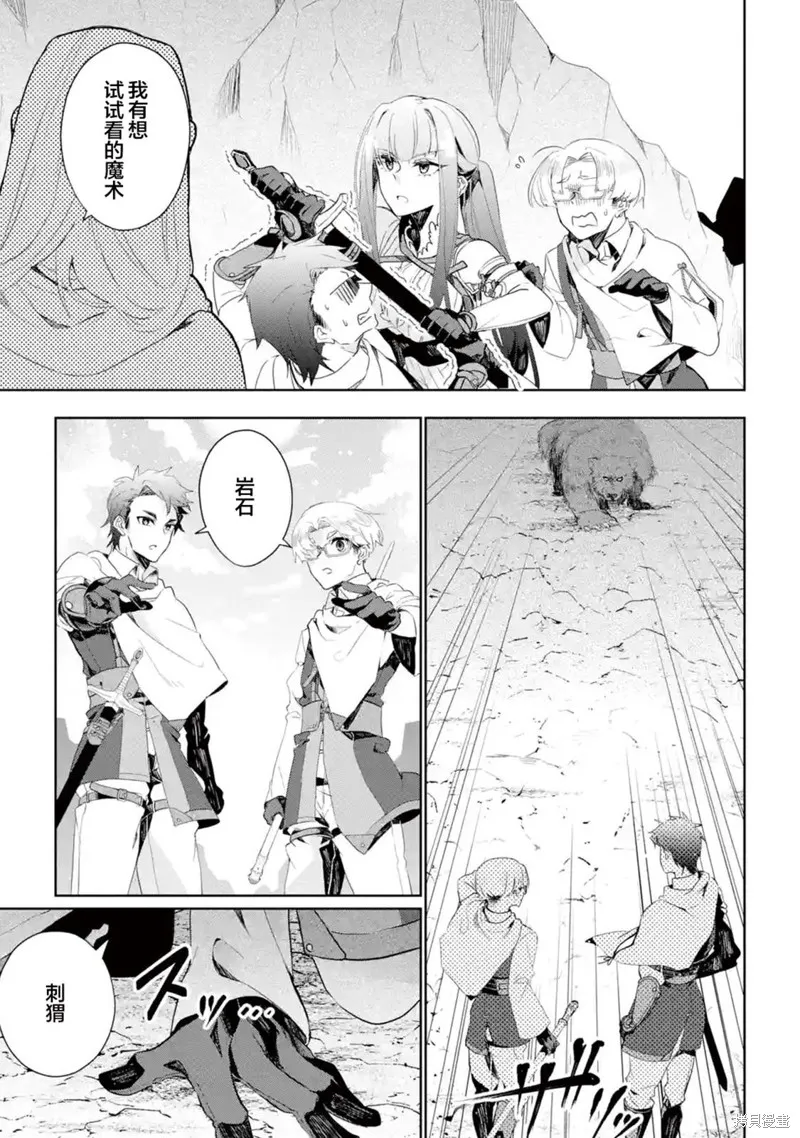 第08话 第5页