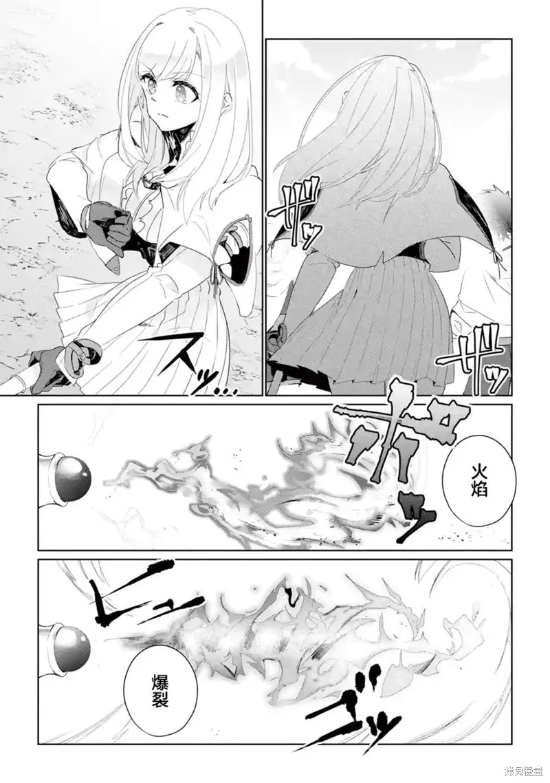 第08话 第7页