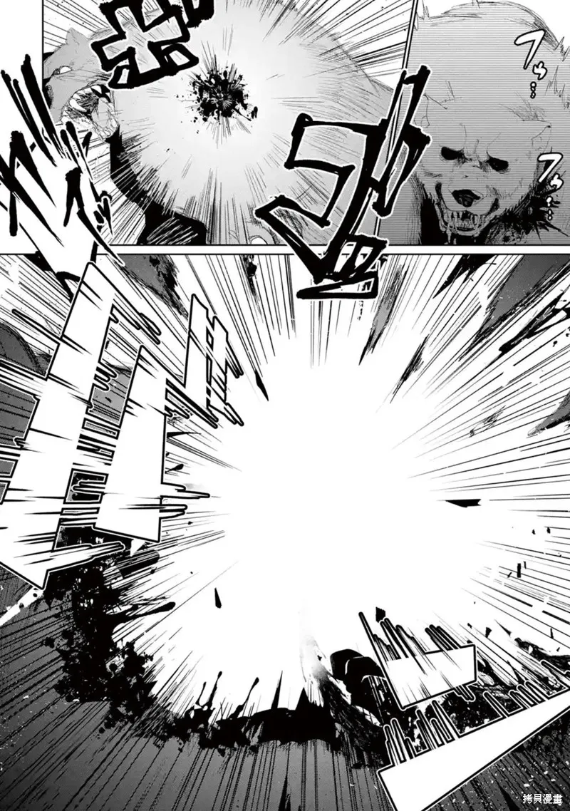 第08话 第10页