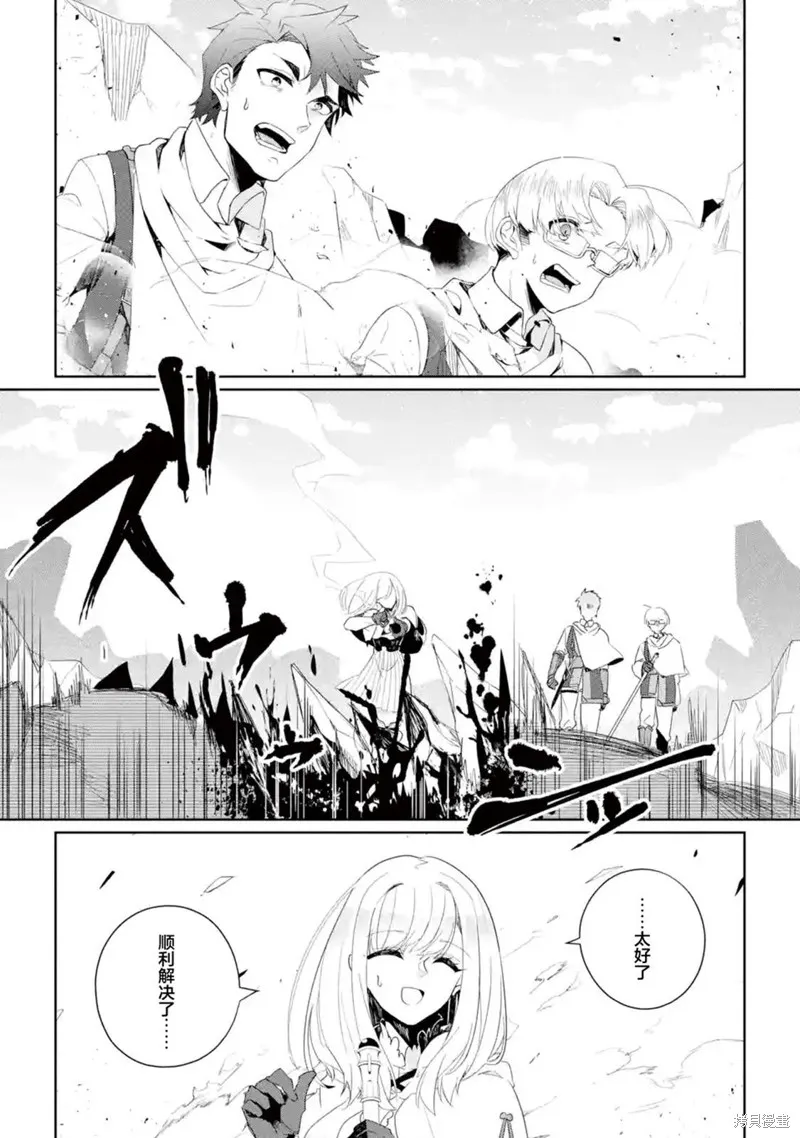 第08话 第11页