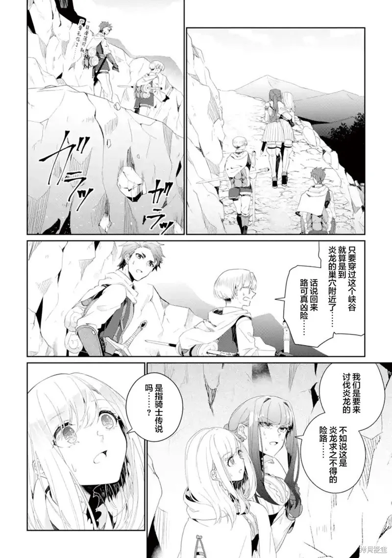 第08话 第14页
