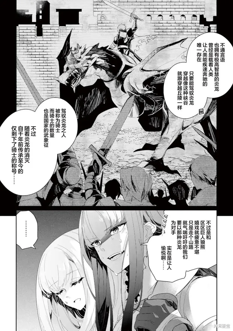 第08话 第15页