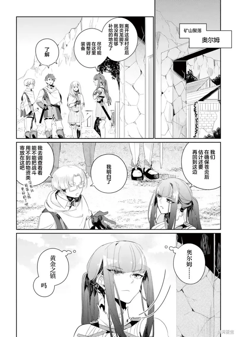 第08话 第16页