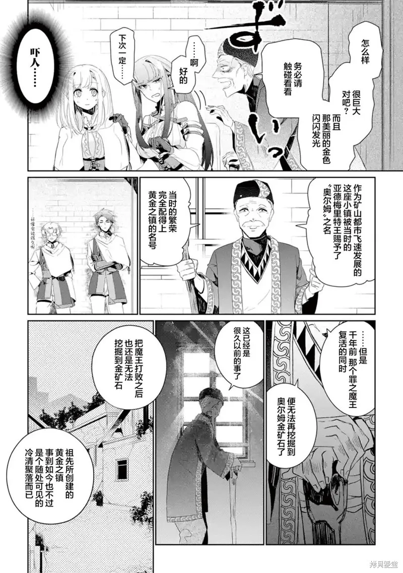 第08话 第22页