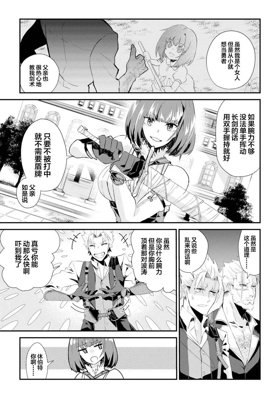 第01话 第13页