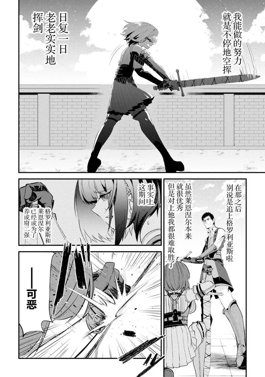 第01话 第35页