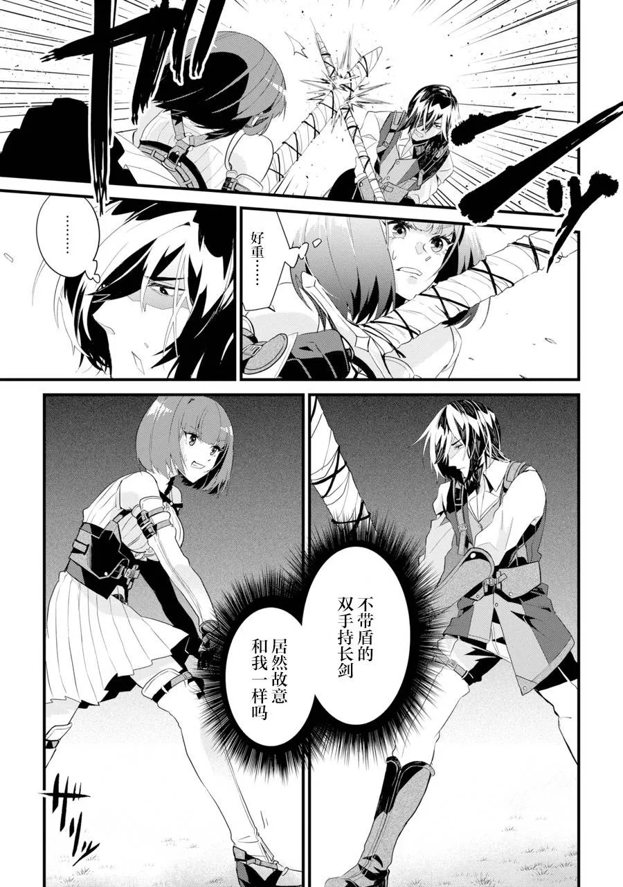 第01话 第42页