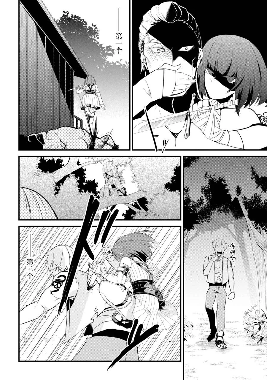 第01话 第59页