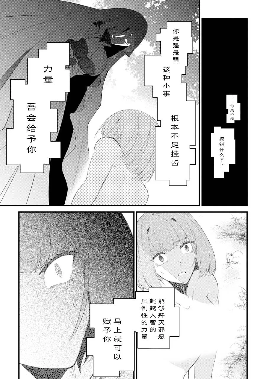 第01话 第74页