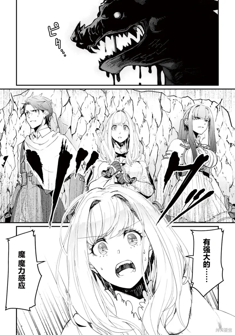 第11话 第6页