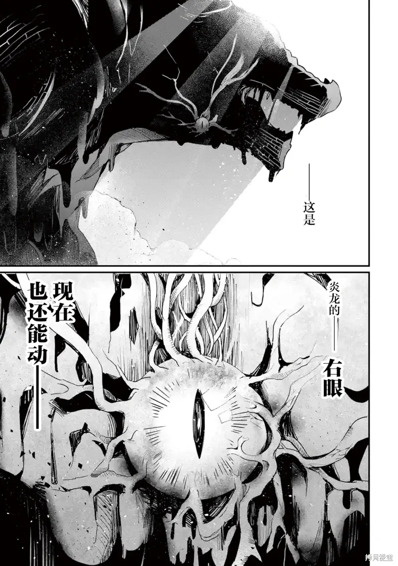 第11话 第31页