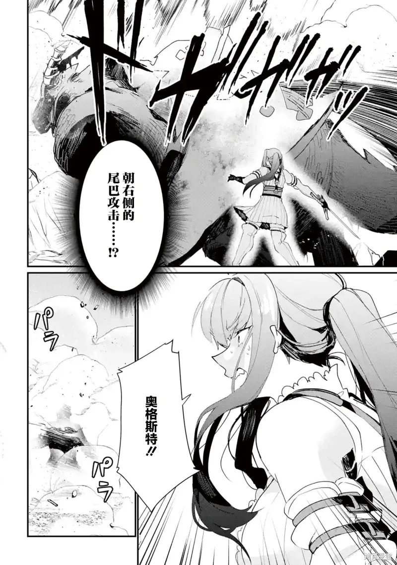 第11话 第32页