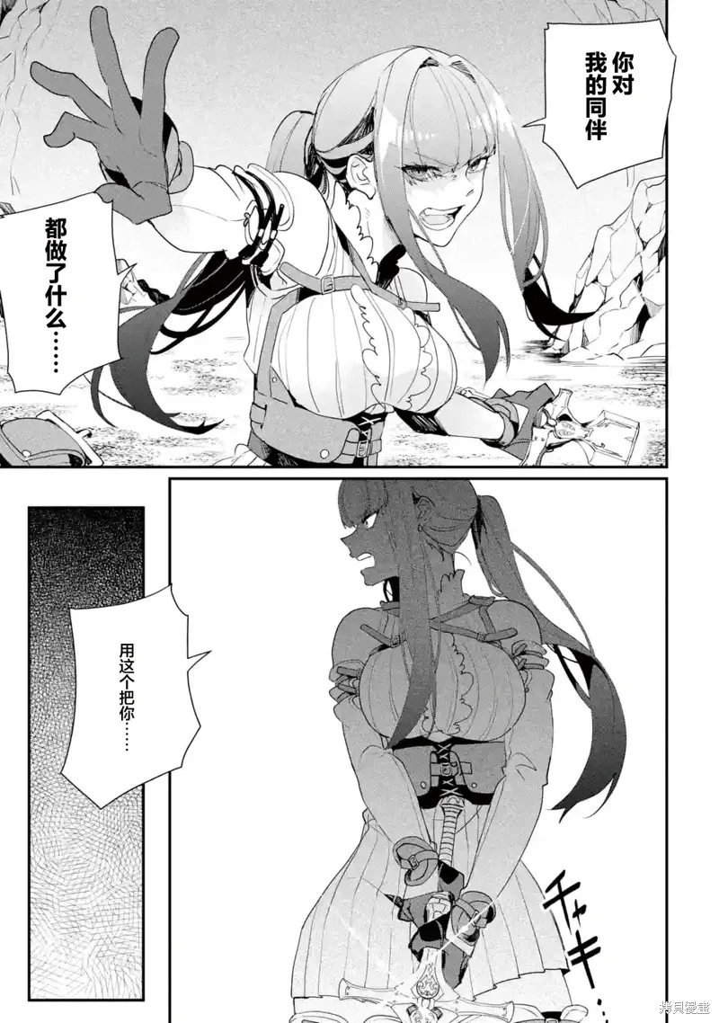 第11话 第35页