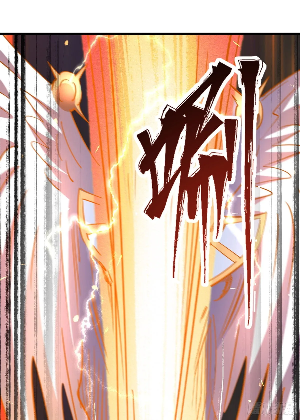 82 围攻 第51页